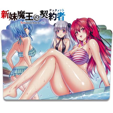 Shinmai Maou No Testament 082 Folder Icon By TpaBoOkyP On DeviantArt