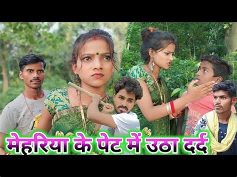 महरय क पट म उठ दरद muttan Dada new comedy rn Comedy