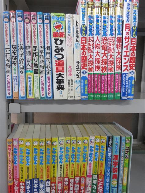 【傷や汚れあり】【学習漫画】《 まとめて38冊セット》ドラえもんの学習シリーズ探検シリーズ満点ゲットシリーズ名探偵コナン 他 の落札情報