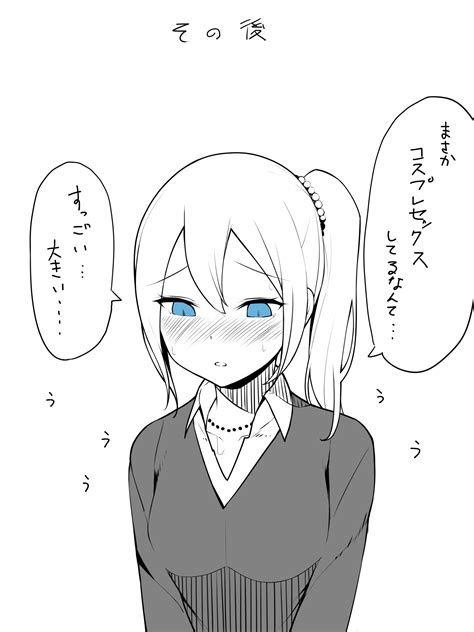 Safebooru 1girl Absurdres Arapi Bangs Blue Eyes Blush Collarbone Collared Shirt Embarrassed