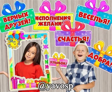 Для поздравления с Днем Рождения! - рамка на 1, 2, 4 и 9 листов ...