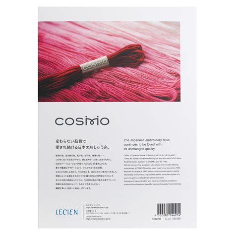 Cosmo Embroidery Floss Color Card (Real Thread) - Snuggly Monkey