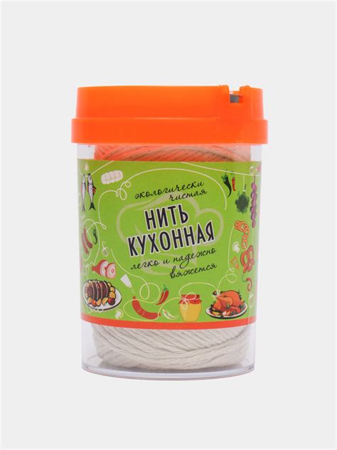 Нитка кулинарная, х/б, кухонная, в диспенсере купить по цене 374 ₽ в ...