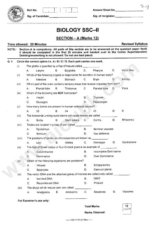 Biology Past Papers