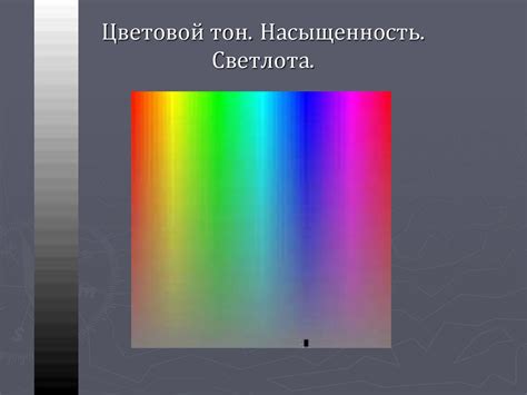 Цвет основа искусства живописи. Основы цветоведения - online presentation
