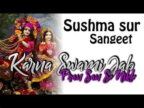 Itna Tu Karna Swami Jab Pran Tan Se Nikle Sushma Sur Sangeet Full HD