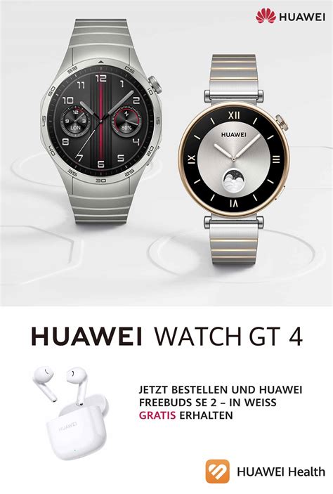 HUAWEI WATCH GT4 Series Launchangebot