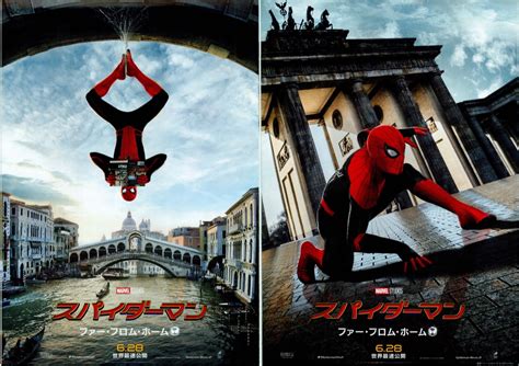 映画チラシサイト：スパイダーマン ファー・フロム・ホーム