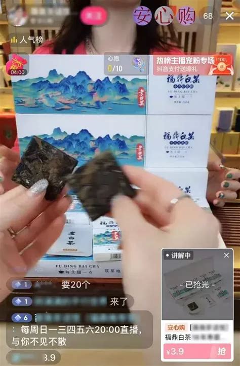 抖音茶叶小店怎么开通？茶叶类目怎么报白成功率最高？ 知乎