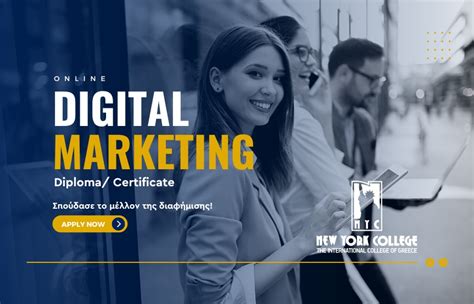 Digital Marketing Diploma New York College