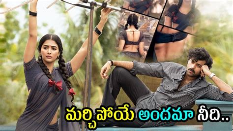 Varun Tej Crazy Looks At Pooja Hegde Love Scene Gaddalakonda Ganesh