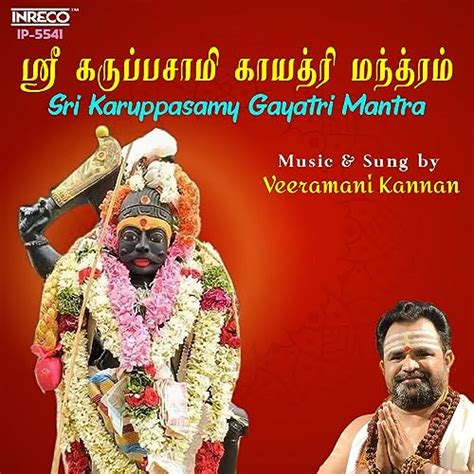 Couter Sri Karuppasamy Gayatri Mantra De Veeramani Kannan Sur Amazon Music