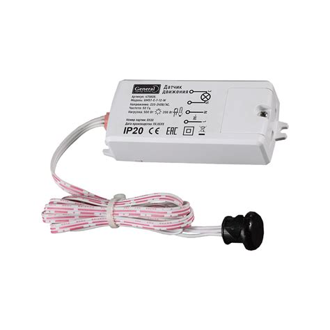 Датчик движения General Lighting Systems GMS7-E-7-12-W, мебельный ...