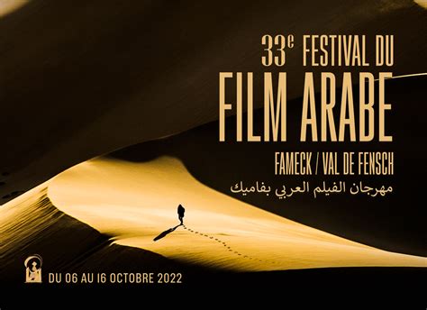 France — PalmarÈs Du 33° Festival Du Film Arabe De Fameck Val De Fensch