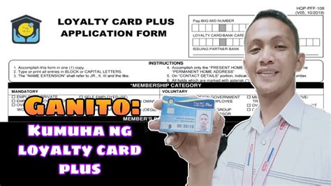 Paano Kumuha Ng Loyalty Card Plus Sa Pag Ibig Youtube