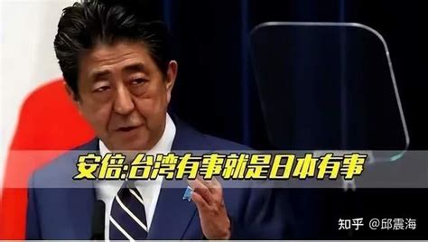 与安倍“独”味相投的她成了单相思？ 知乎