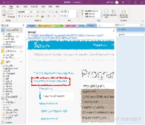 Onenote 无法同步同步失败的原因（附解决方案） 知乎