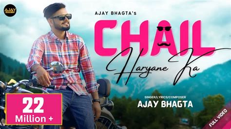 Chail Haryane Ka Official Music Video Ajay Bhagta Haryanvi