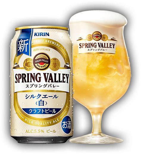 ビールです キリン Spring Valleyスプリングバレー豊潤〈496〉500mlx1ケース24本★：福井の地酒とワイン まるこ