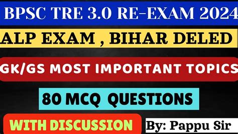 Bpsc Tre 3 0 RE EXAM 2024 Gk Gs 80 MCQ QUESTIONS BIHAR DELED