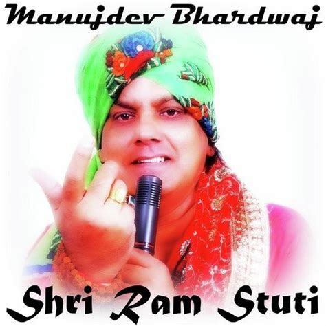 Shri Ram Stuti Songs Download - Free Online Songs @ JioSaavn