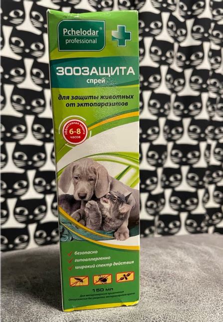 Ветеринарный препарат Pchelodar Professional Спрей Зоозащита для защиты ...