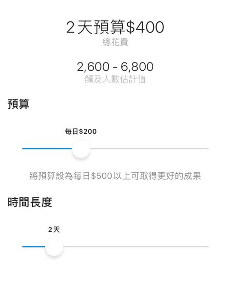 求救 關於ig推廣活動 App板 Dcard