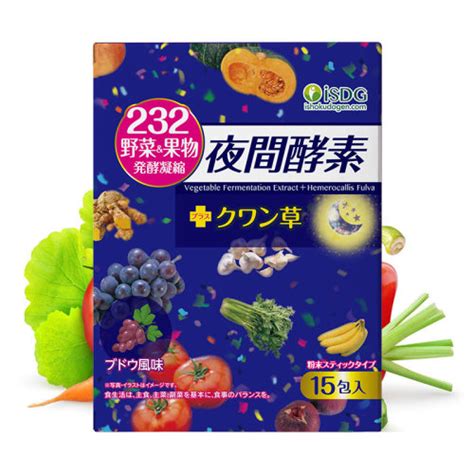 【isdgisdg 菌类酵素】isdg 日本进口夜间酵素粉末 232种果蔬水果代餐粉酵素粉 15支盒【正品 价格 图片】 寺库网