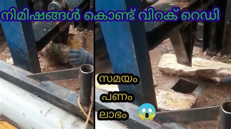 ഹഡരളക വഡ കടടഗ മഷൻ Hydraulic wood cutting machine YouTube