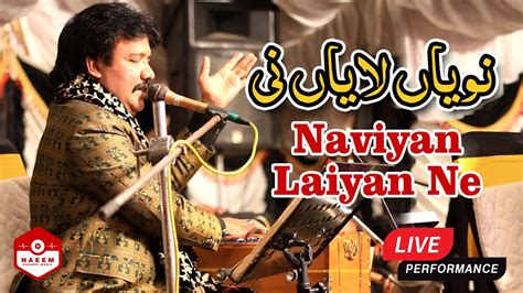 Naviyan Laiyan Ni Live Performance Naeem Hazarvi Sad Song