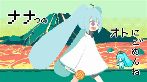 sasakure UK NewAlbum未来イヴ on Twitter ポジネガミステイカーズ feat 初音ミク https