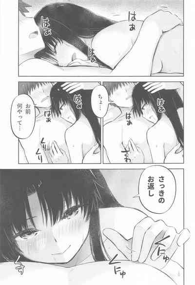 Kasanete Ka Nhentai Hentai Doujinshi And Manga