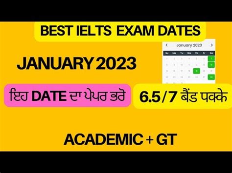 Which Date Is Best For The Ielts Exam In January 2023 January 2023