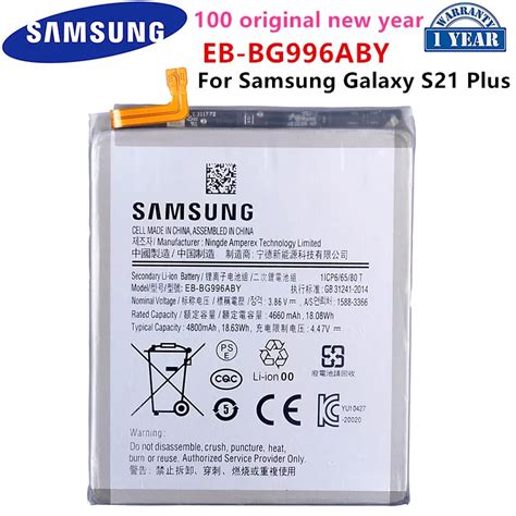 Samsung Orginal Eb Bg996aby 삼성 Galaxy S21 Plus S21 G996 5g 휴대 전화 배터리 용 4800mah 교체 용 배터리