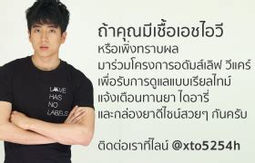 Thai Actor Gay Idol Than Thanakorn Adamslove Org Thailands