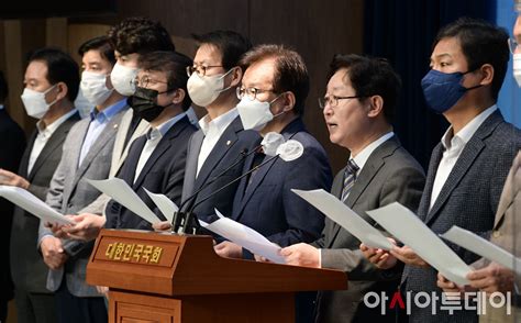 포토 기자회견하는 민주당 윤석열정권 정치탄압대책위 아시아투데이