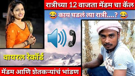 🙏या अधिकारी मॅडमला मानाचा सलाम माणुसकी अजून जिवंत आहे🙏 Funny