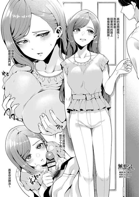 Hazuki Hon Omake Page Nhentai Hentai Doujinshi And Manga