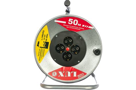 Силовой удлинитель на металлической катушке LUX К4-Е-50 50м 4 розетки с ...