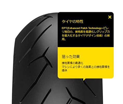 Pneumatici Pirelli Diablo Rosso Ii Zr M C W Tl Anteriore