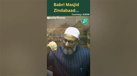 Video Babri Masjid Zindabad Says Asaduddin Owaisi On Ram Temple In