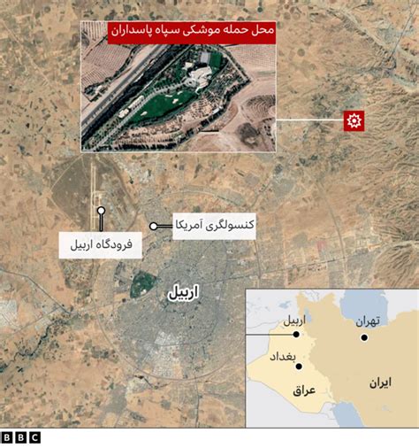 سپاه مقر موساد در اربیل را هدف قرار دادیم؛ عراق ادعای سپاه را رد کرد