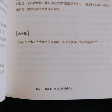 哲學真的無用麼？劉擎帶你走近19位思想大家，解決心中的疑惑 每日頭條