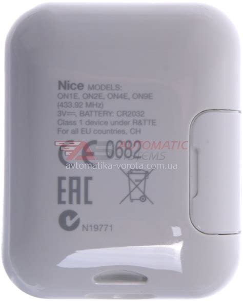 Пульт Nice ON4E купить. Лучшая цена привод Nice ON4E. Пульты ДУ Найс ...