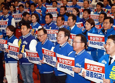 이해찬 민주당 총선 공천장 수여식에서 “이런 정권 처음 반드시 심판해야” 인천일보