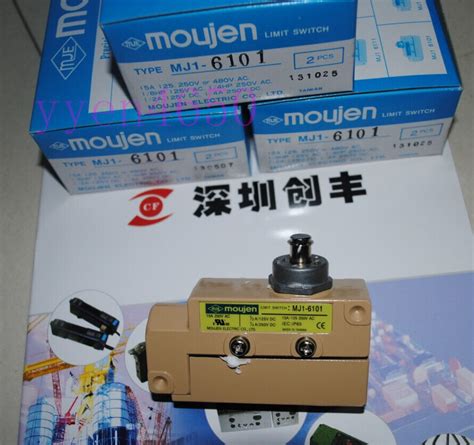 Moujen Limit Switch Mj Ebay