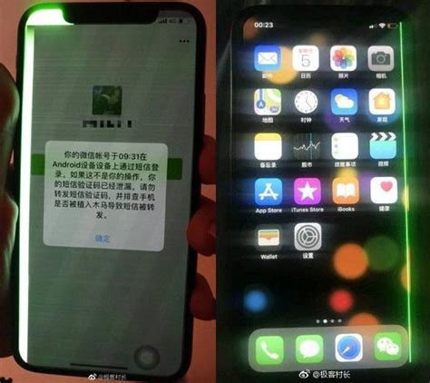 Iphonex竟曝多種問題？揚聲器不僅有雜音，屏幕還失靈了？ 每日頭條