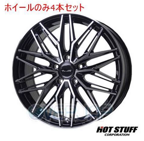 Yahoo オークション 4本セット HOT STUFF Precious AST M3 ブラック