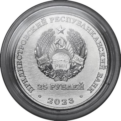 Характеристика монеты: