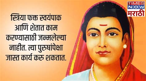 Savitribai Phule Death Anniversary 2024 Quotes Images Messages Sms Whatsapp Status Wishes Text